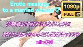 ??????????????? ??????????????? ?????????????????? Creampie sex with erotic massage formarriedwoman