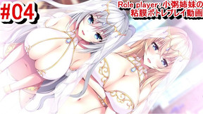 ????? Role player:????????????4???????!???????????????????????(????????LIVE???????? Hentai game)