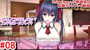 ????? Role player:????????????8?????????????????????(????????LIVE???????? Hentai game)